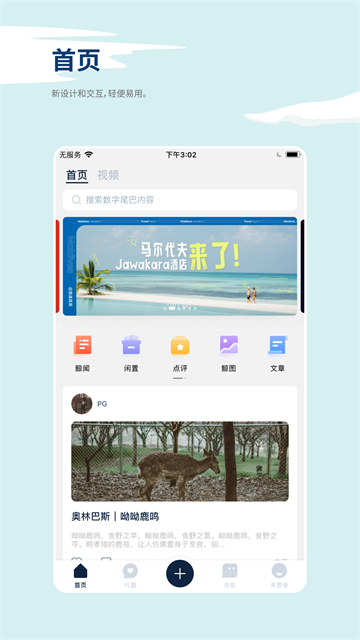 数字尾巴 数字尾巴
