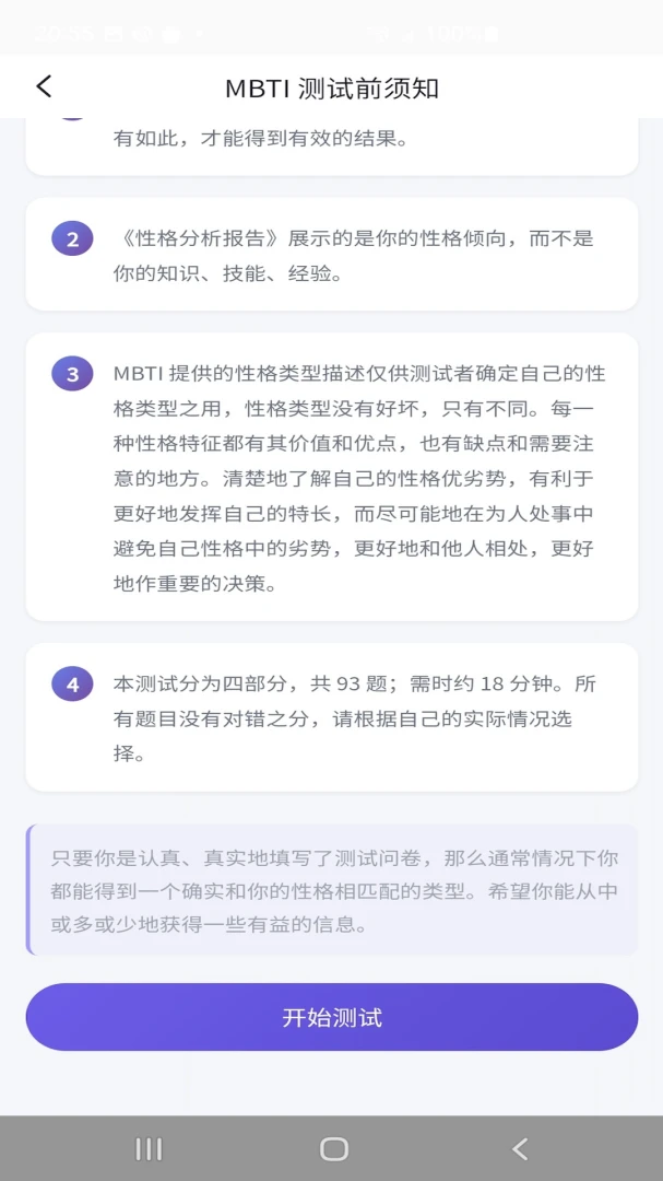 来金宝 来金宝