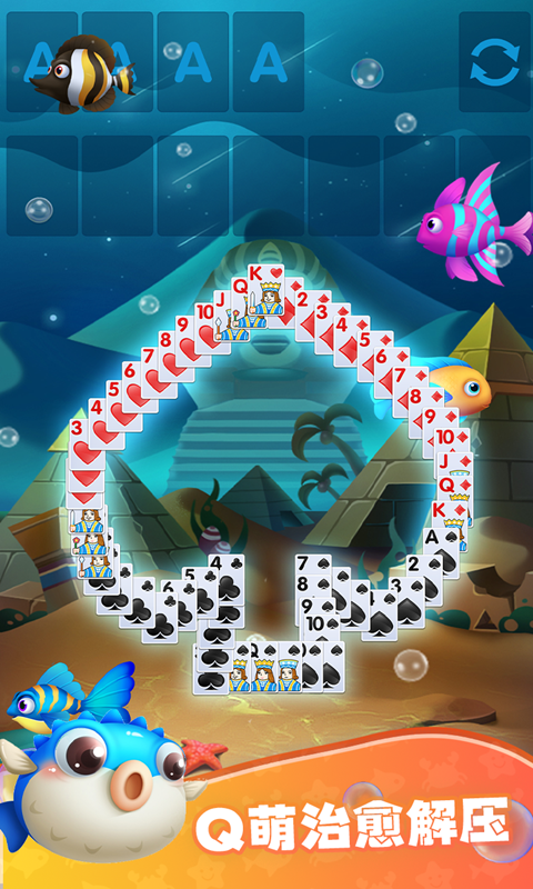 纸牌水族馆 安卓版v1.0.0