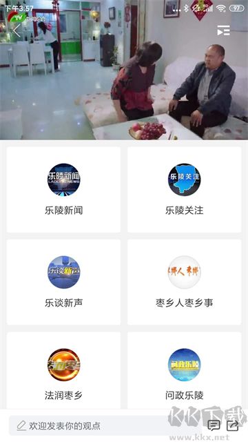 乐陵融媒 乐陵融媒