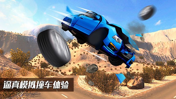 beamng 手机安卓版v0.0.1