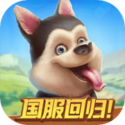 淘金历险记：克朗代克