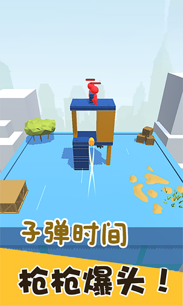 火柴人之狙击精英 火柴人之狙击精英