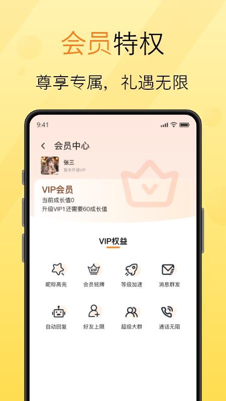 拾语