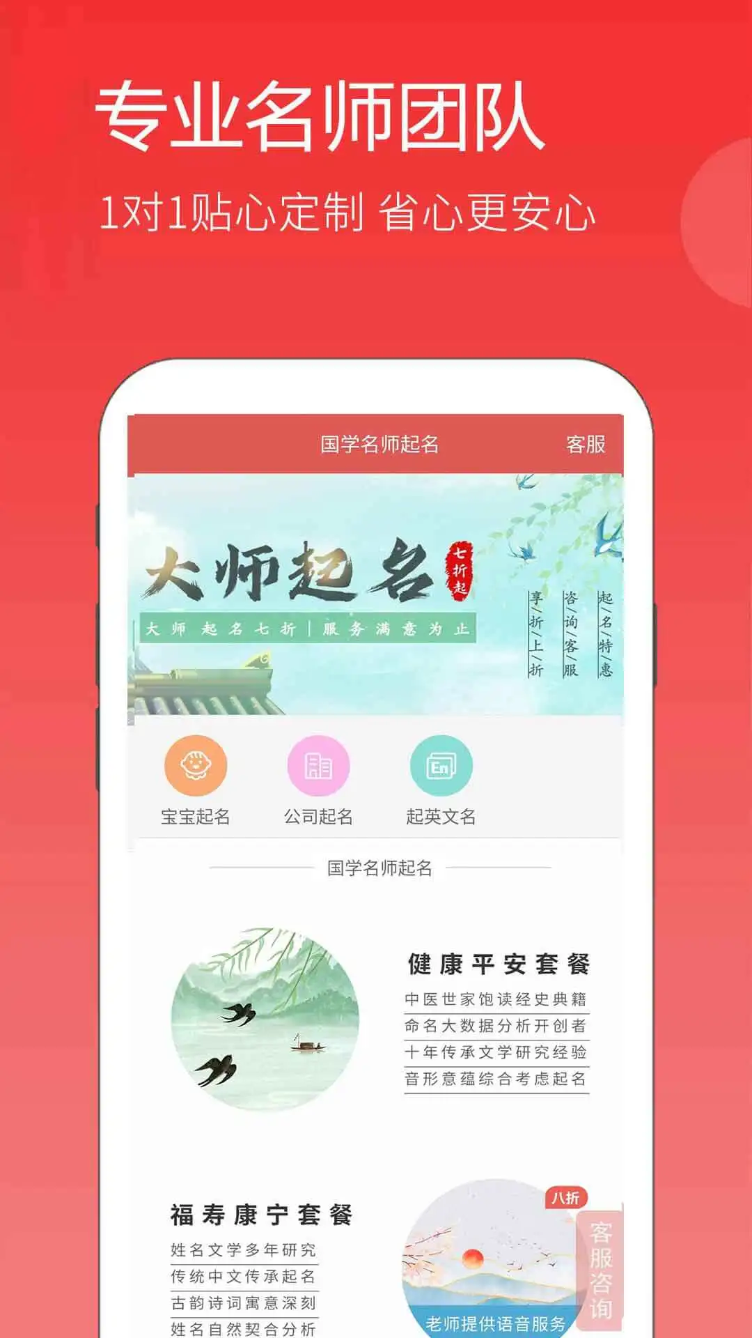 嘉铭宝宝起名平台 嘉铭宝宝起名平台