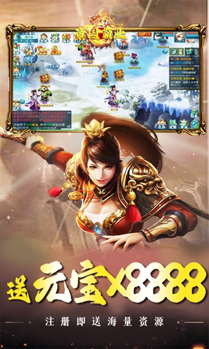 帝国霸业 帝国霸业