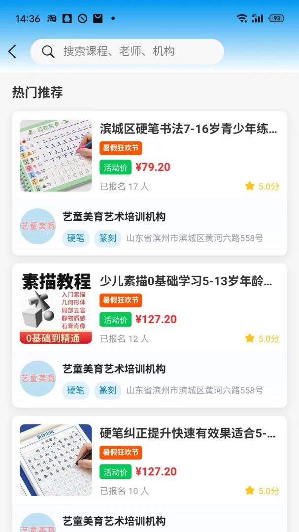 课哺哺