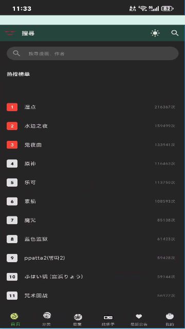 漫蛙3manwa3 漫蛙3manwa3