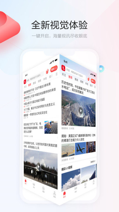 一点资讯 一点资讯