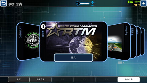 车队经理虫虫助手安装器