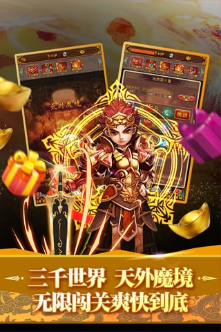 全民神仙 全民神仙