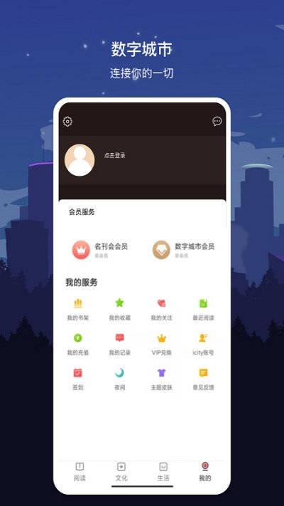 数字武汉