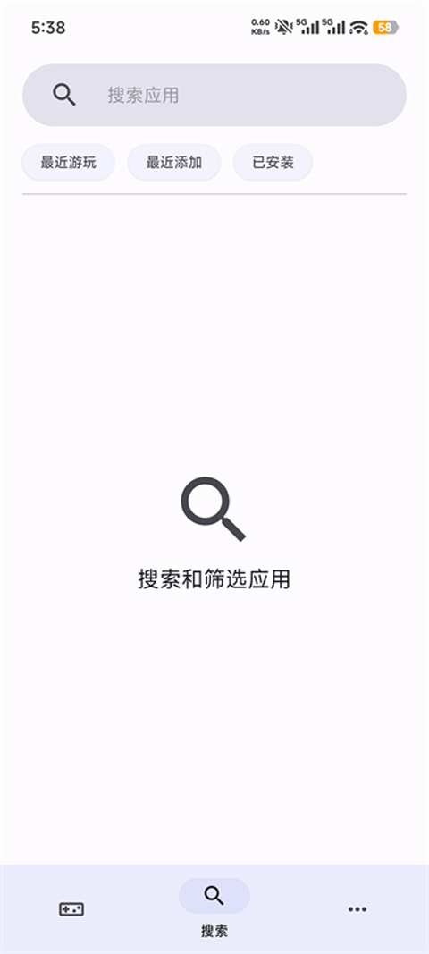 Azahar模拟器官方正版2126.0-rc3-vanilla 2026 3DS游戏安卓版 Azahar模拟器官方正版2126.0-rc3-vanilla 2026 3DS游戏安卓版