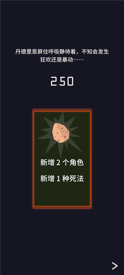 王权巫师手机版