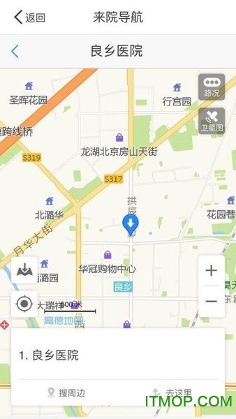 良乡医院 良乡医院