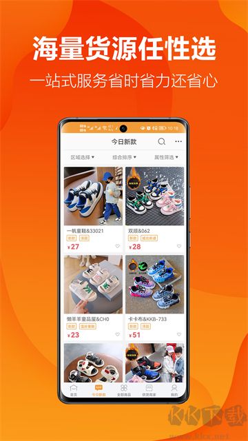 二童网 二童网