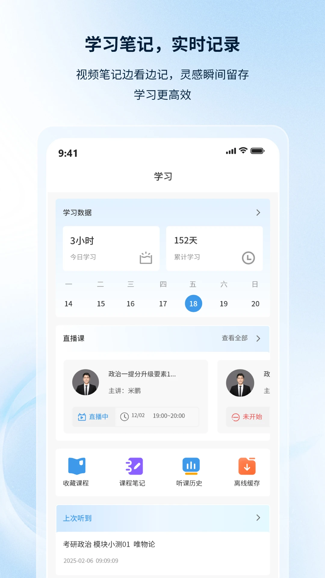 慧德考研