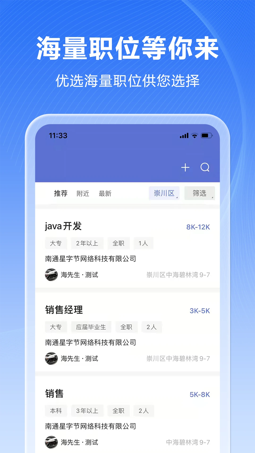 人海泊乐 人海泊乐