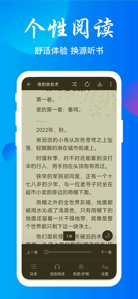 云兔搜书 云兔搜书