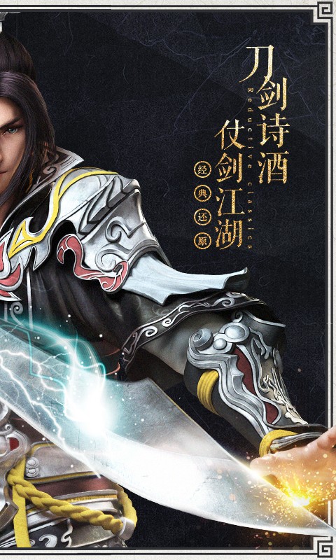 绝世武神 绝世武神