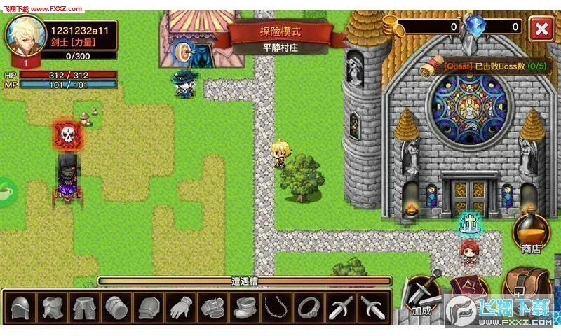 黑暗rpg2d像素游戏(The Dark) 2.0.4安卓版