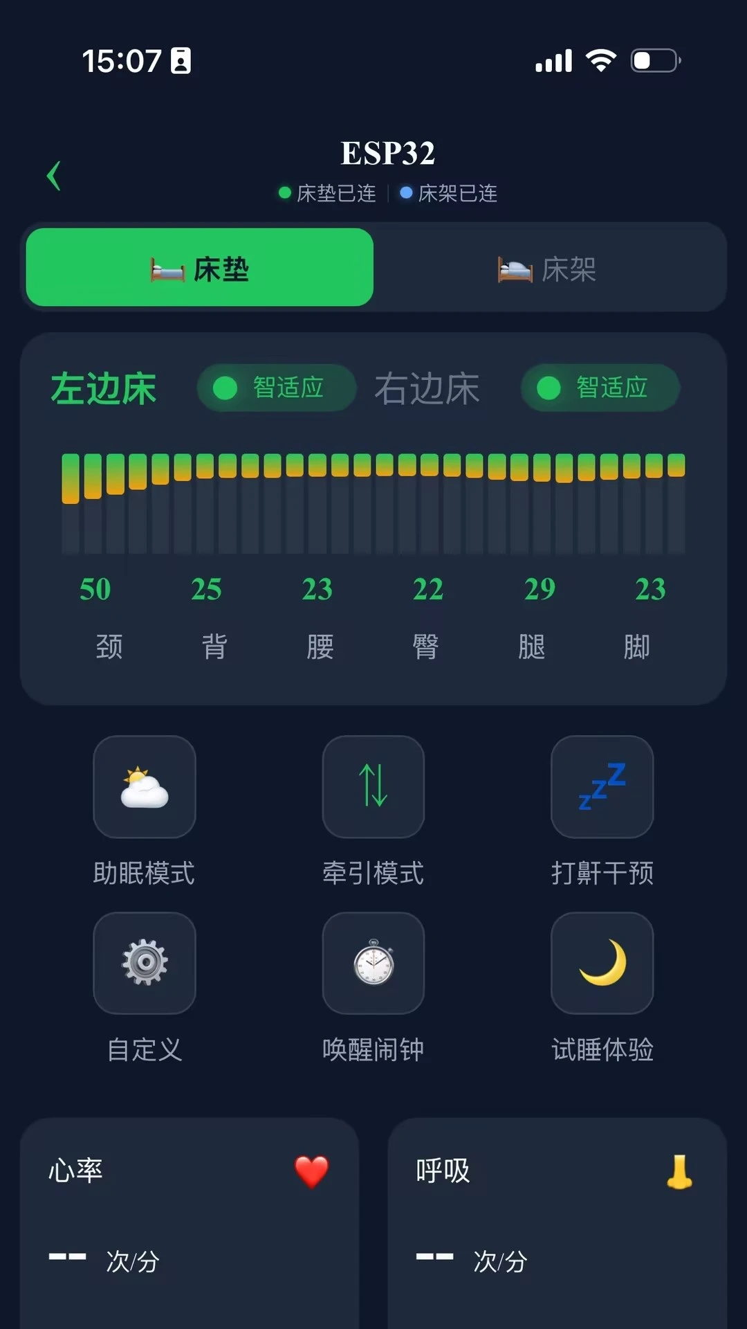 智眠Luna