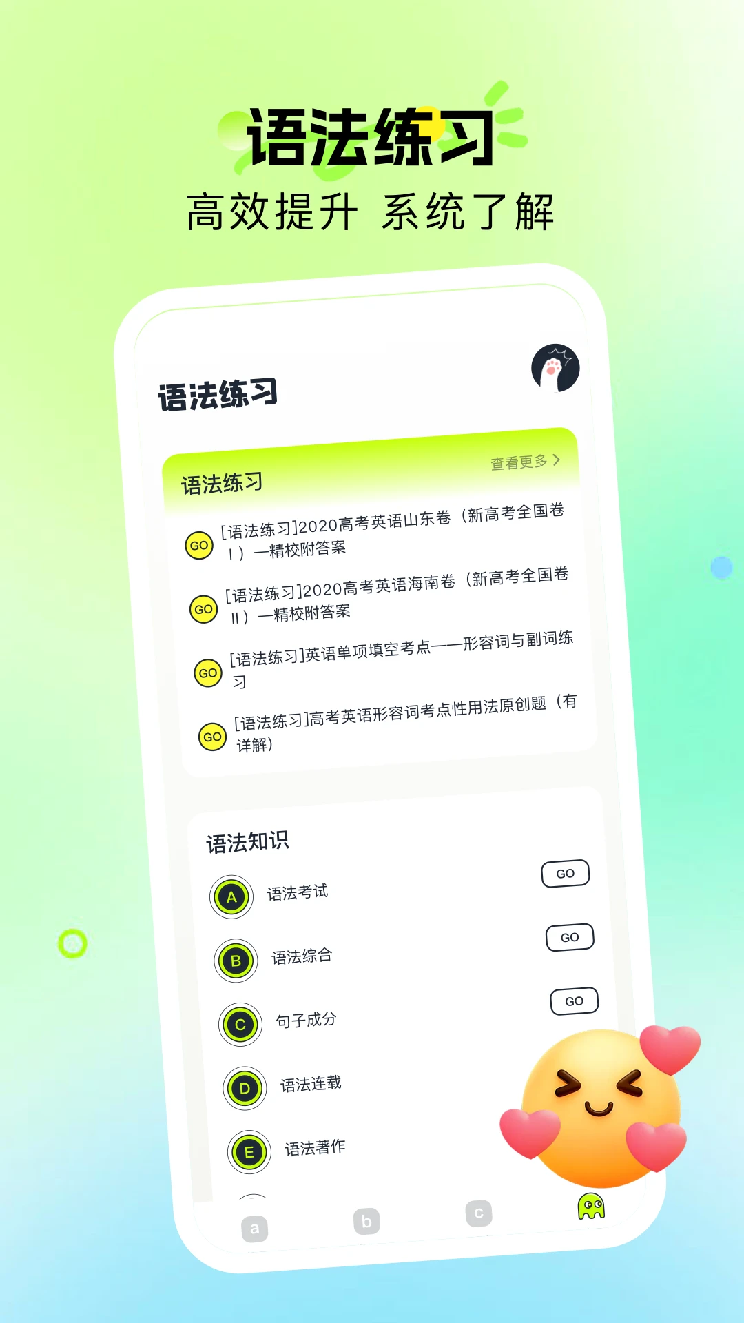 英语读物