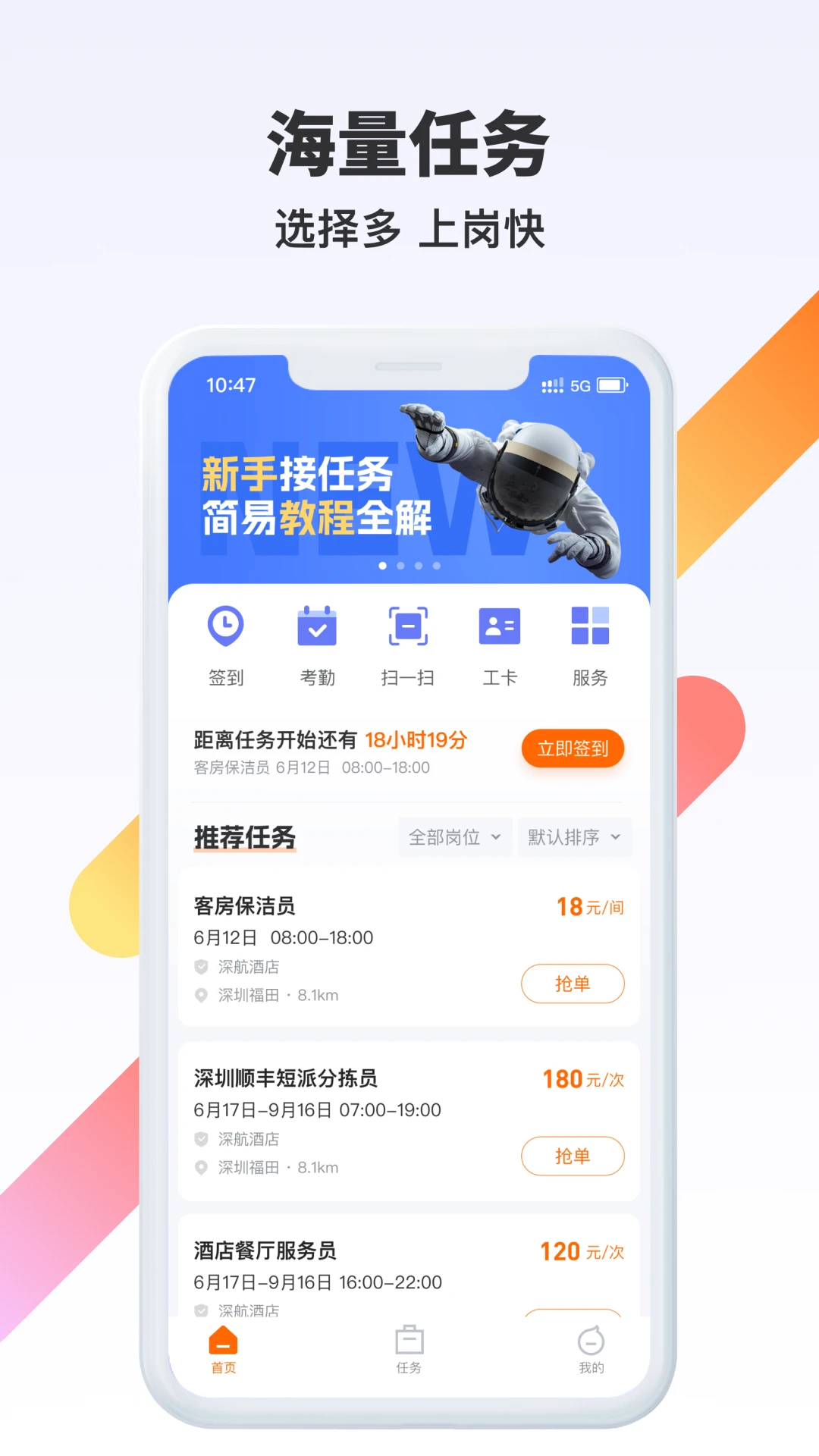 众乐有活