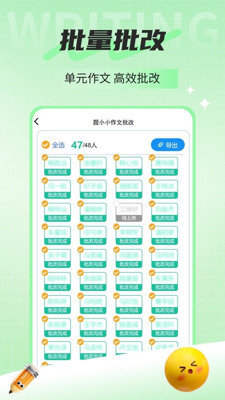 题小小作文批改