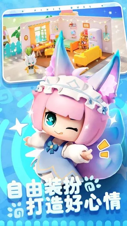 快乐斗地主二打一