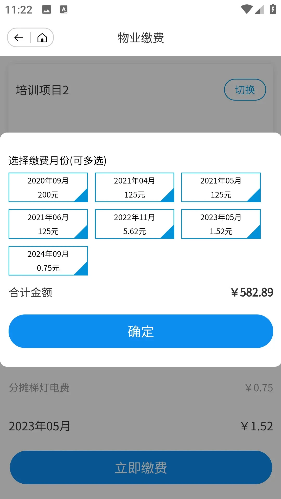 奥悦家 奥悦家