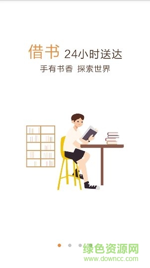 一米看书