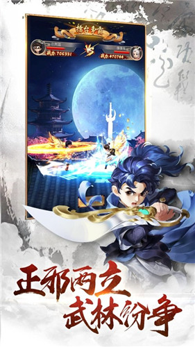 万界仙踪 万界仙踪
