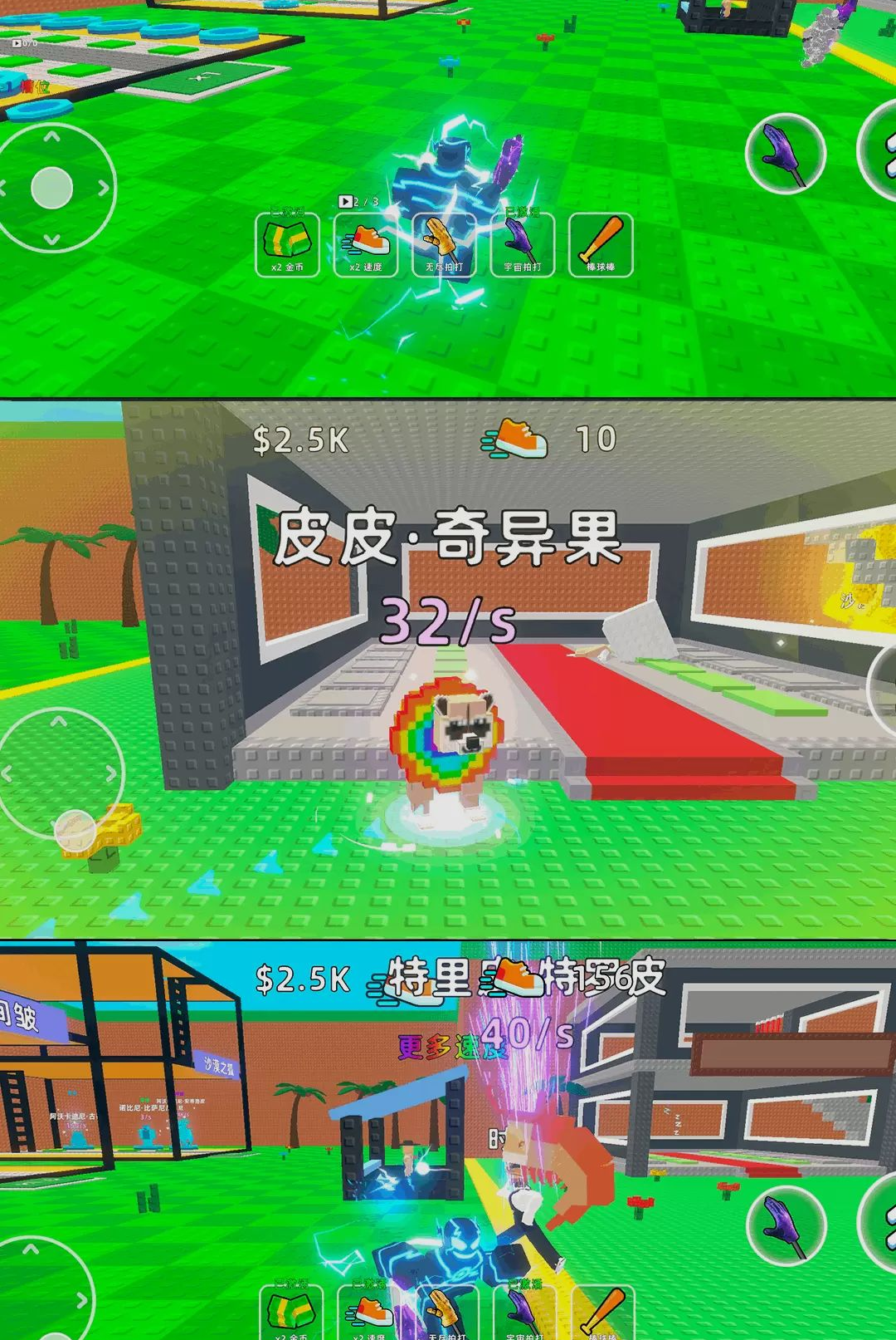幸运方块奇遇 幸运方块奇遇