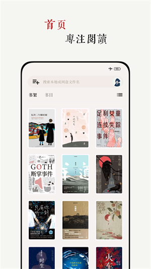 阅微 阅微