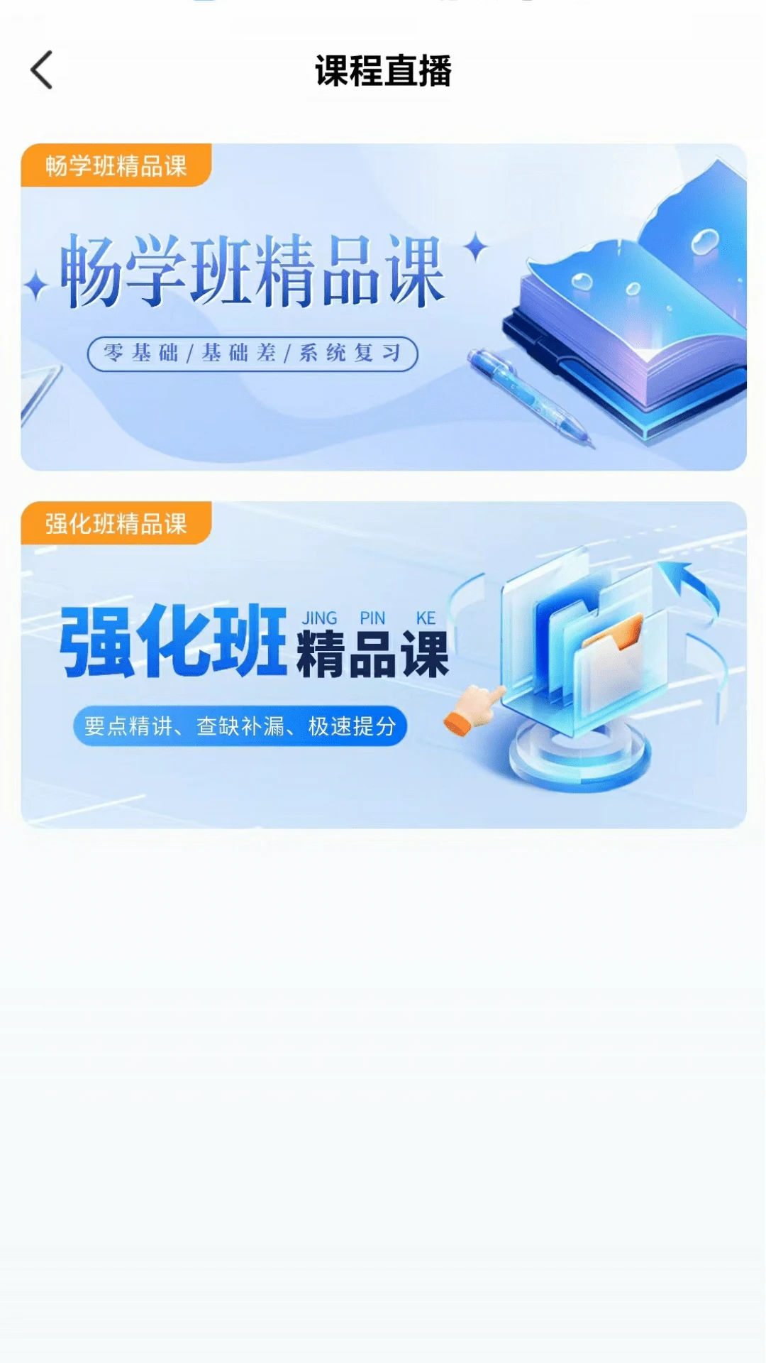 铭诚网校