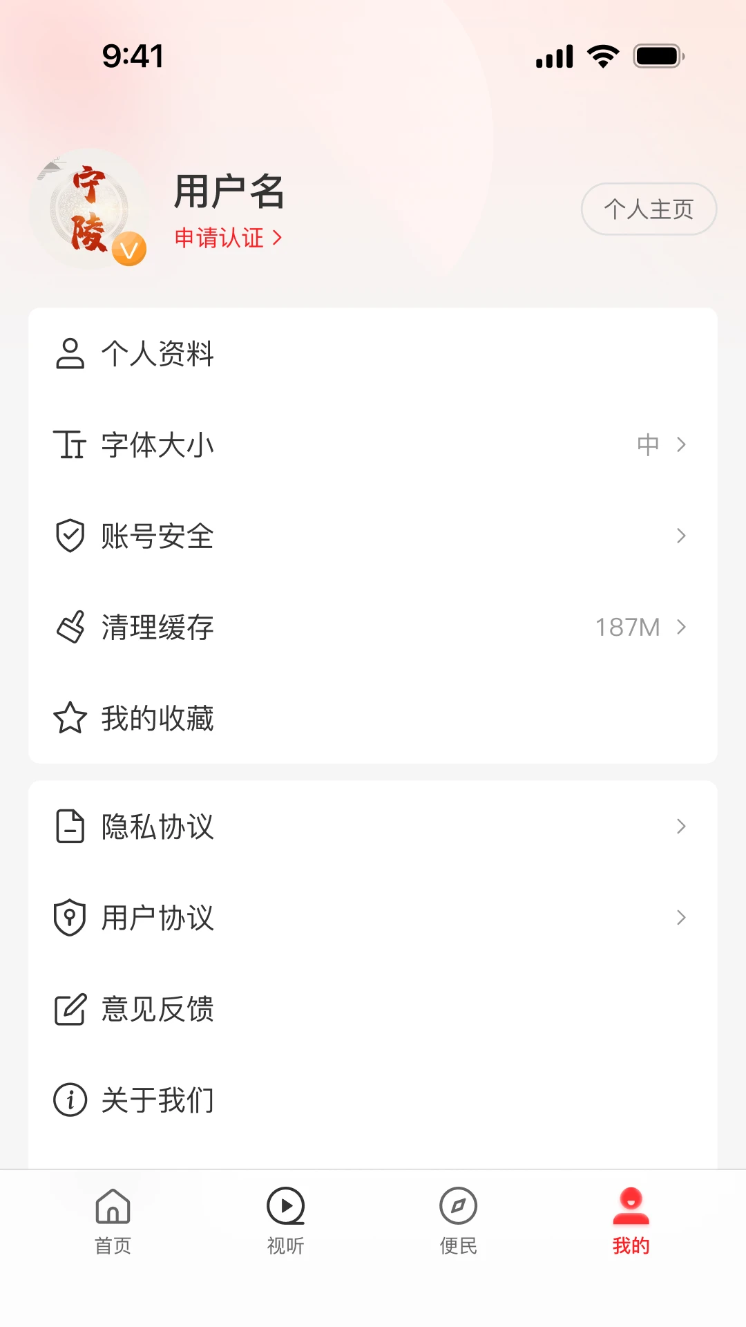 云上宁陵