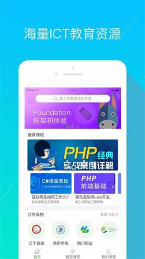 经世优学 经世优学