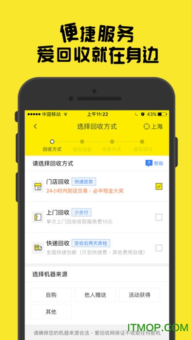 标准定价app苹果版