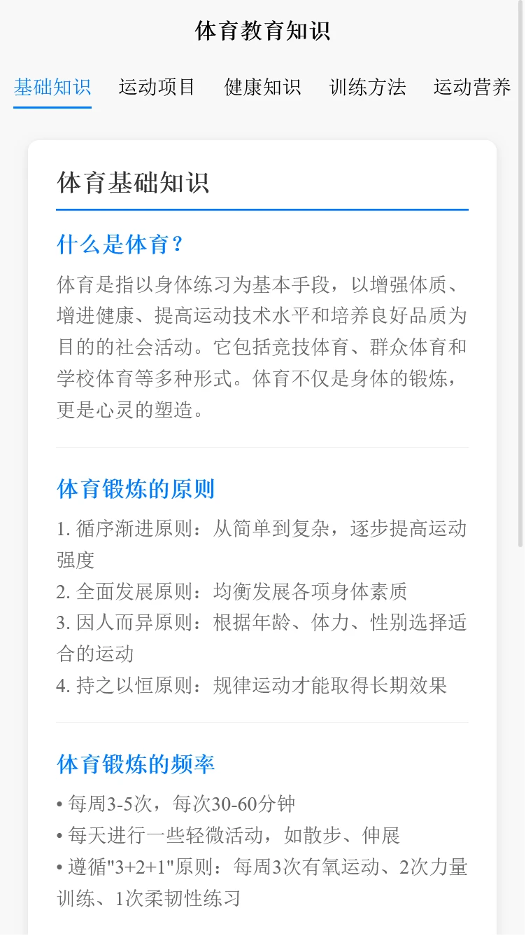 风启数字助手
