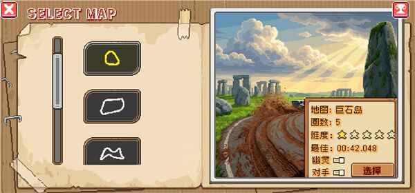 像素拉力赛(TapTap测试版)