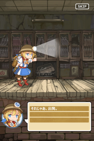 スラプリ スラプリ