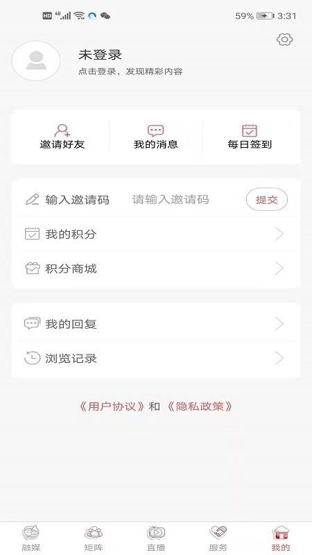 无线垦利 无线垦利