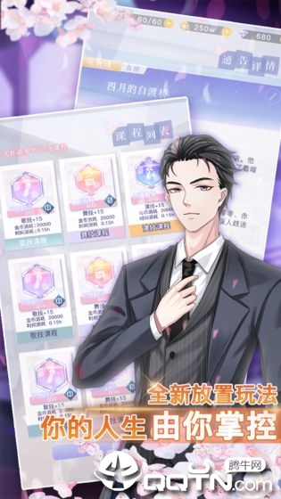 前进吧！偶像少女