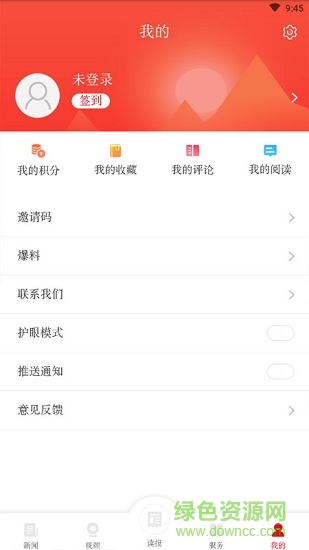岳阳日报 岳阳日报