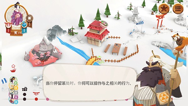 Tokaido™