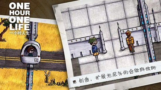 希望之村 希望之村