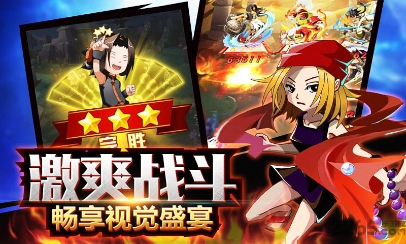 游戏王座