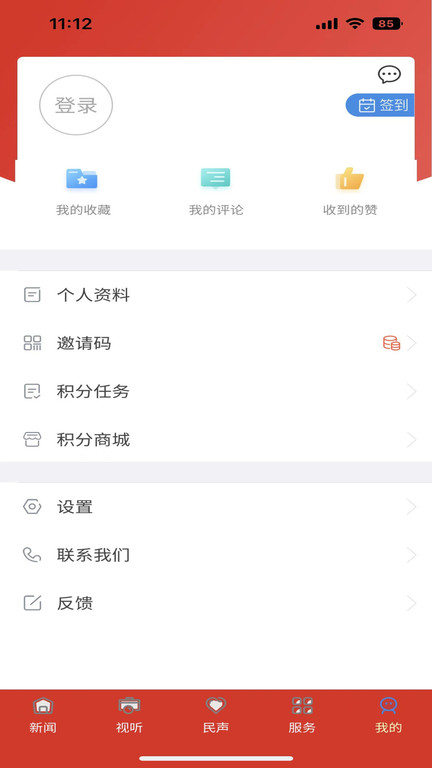 幸福万盛