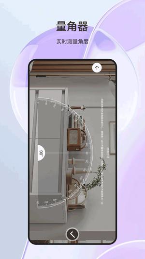 尺寸测量测距仪